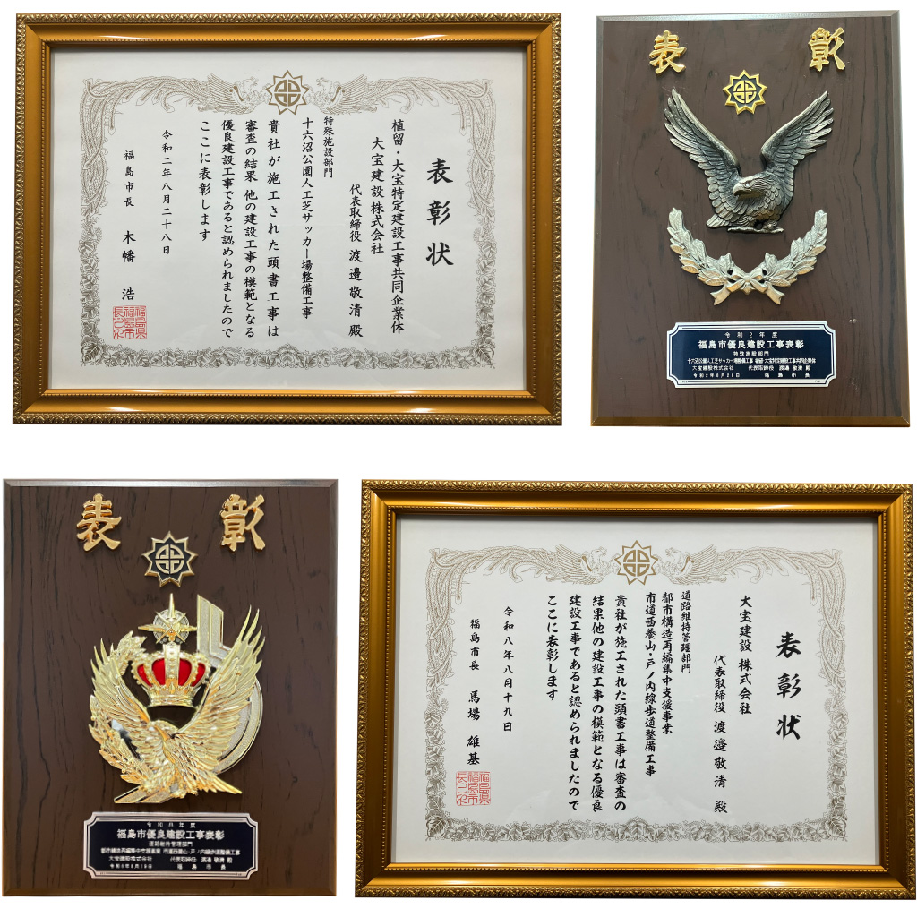 沿革